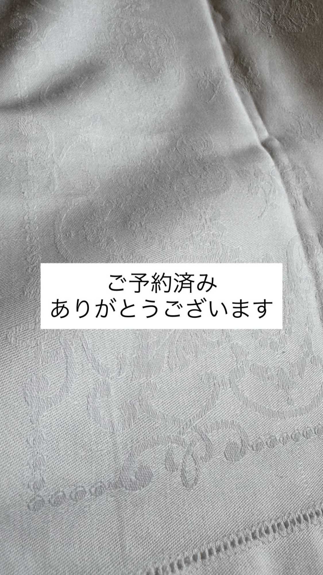 ヴィンテージ ホワイトダマスク&ローズクロシェレース テーブルクロス