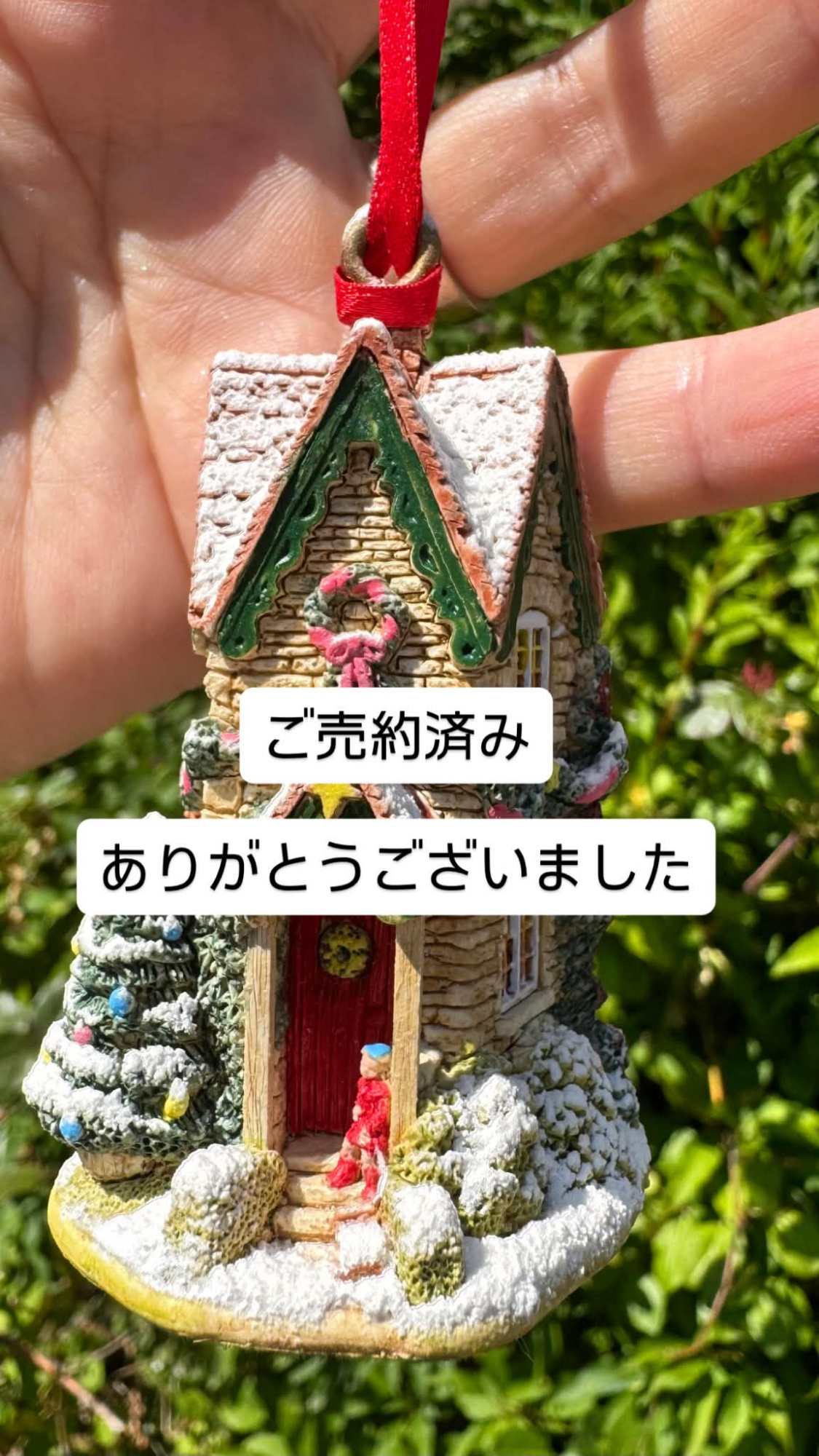 リリパット レーン 「リトル スター」 限定生産クリスマス オーナメント 2002年