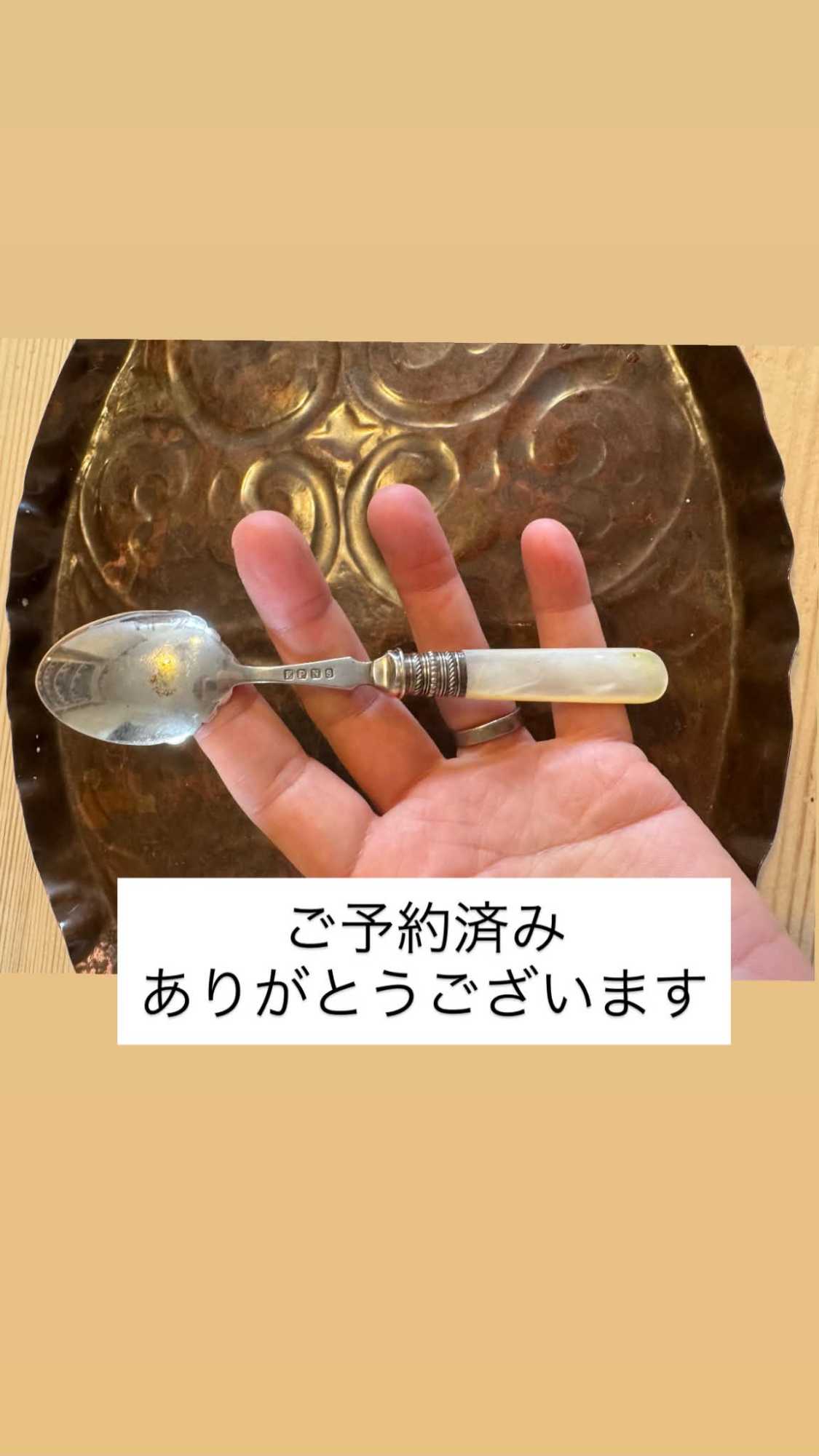 英国アンティーク|マザーオブパール ハンドル ジャム/プリザーブスプーン|EPNS